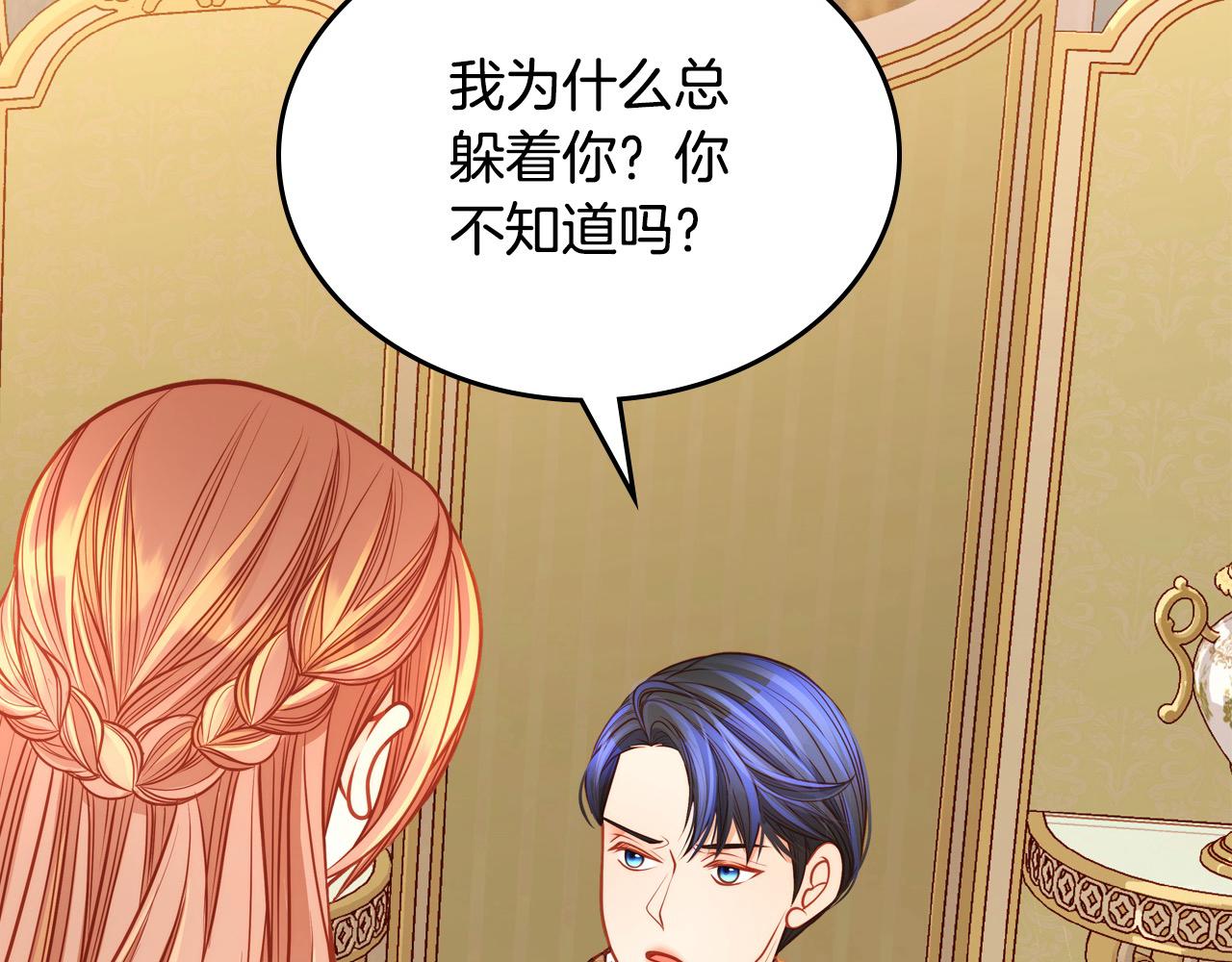 第78话 表白80