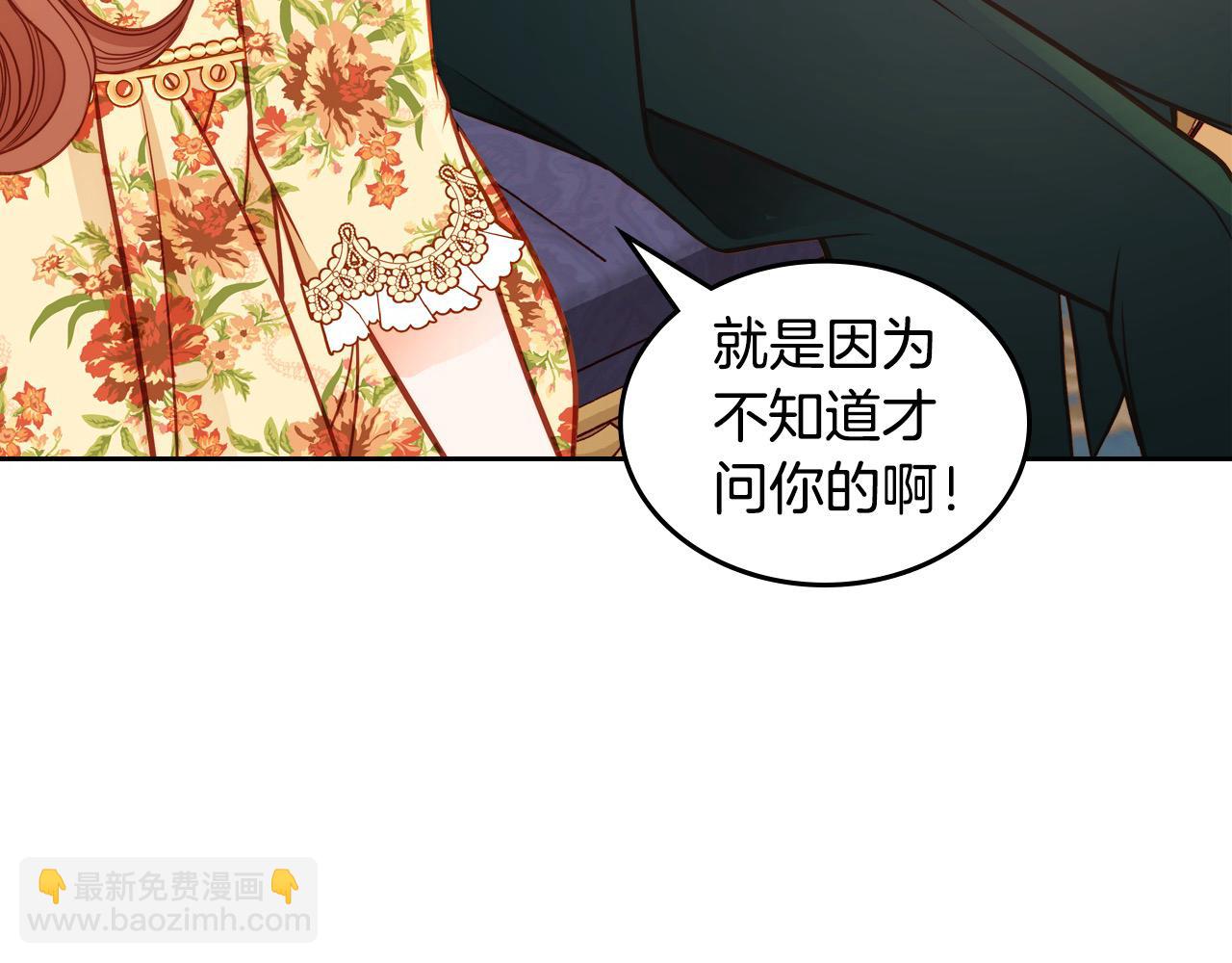 第78话 表白82