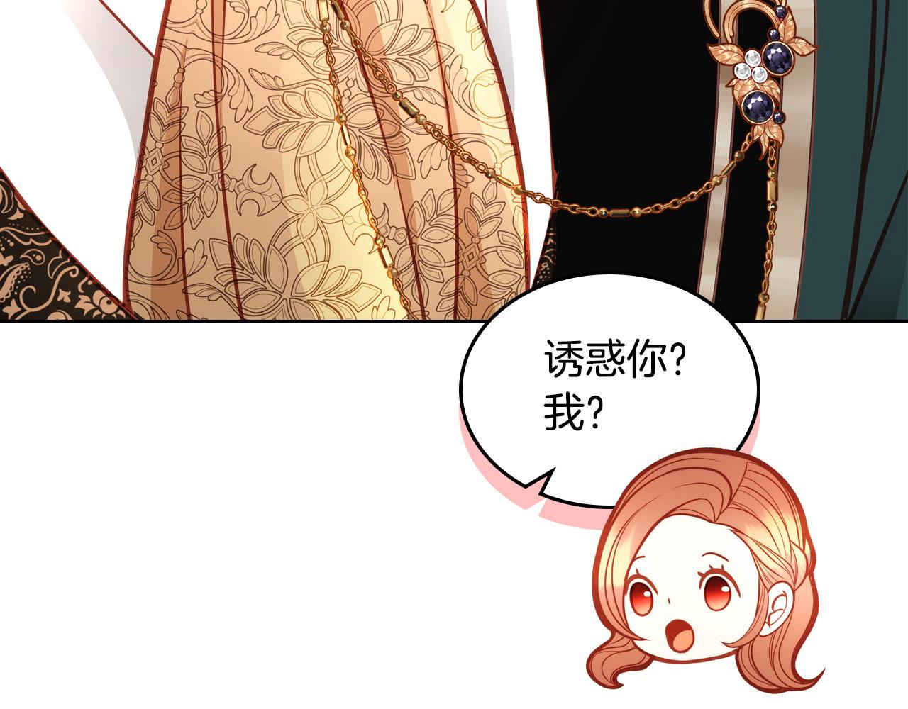 第78话 表白86