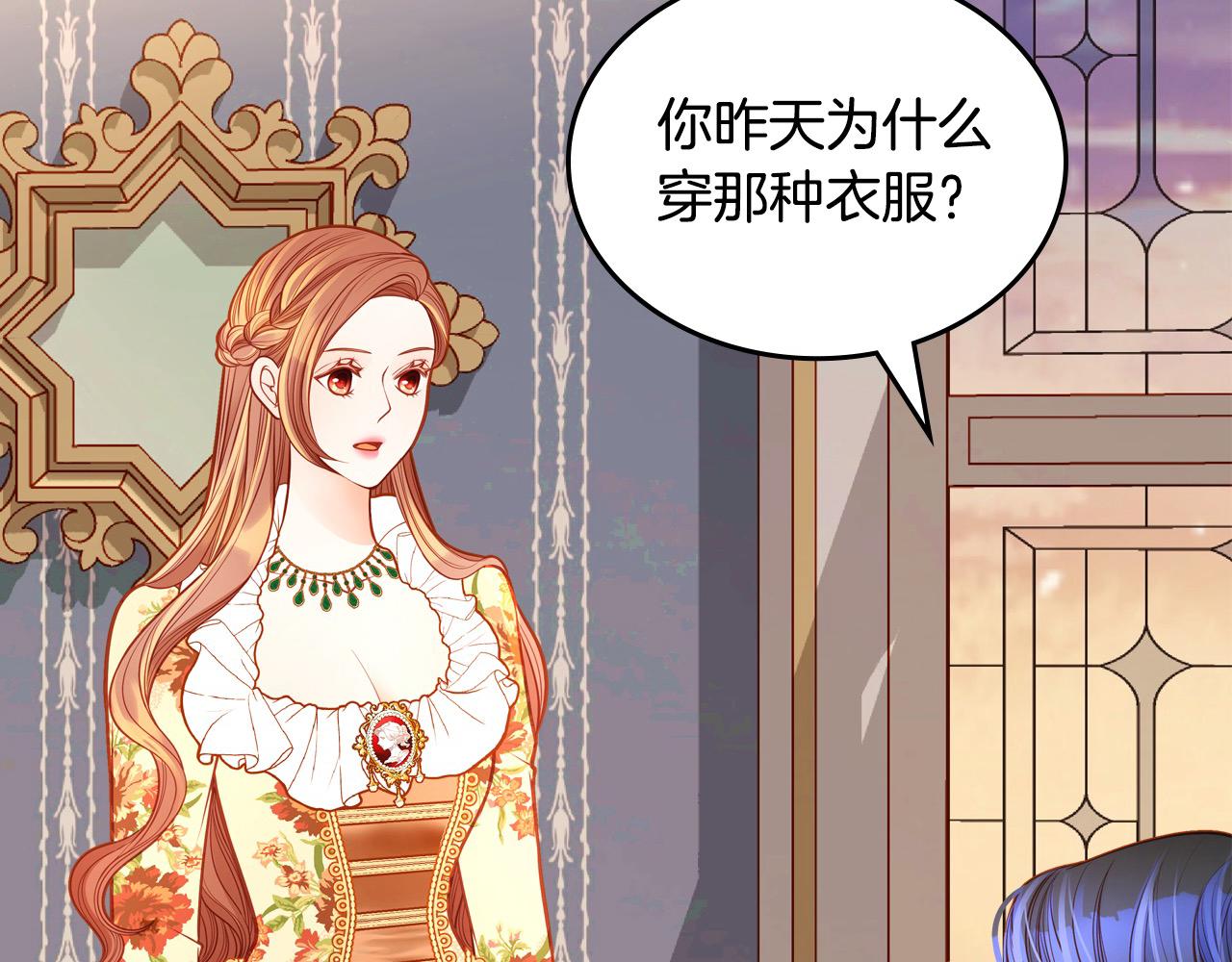 第78话 表白89