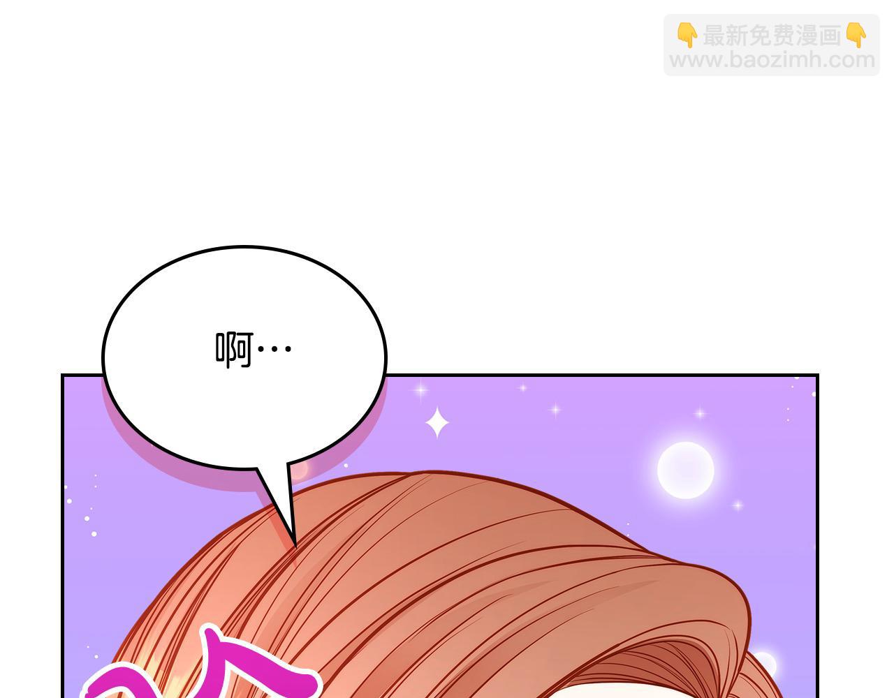 第78话 表白92