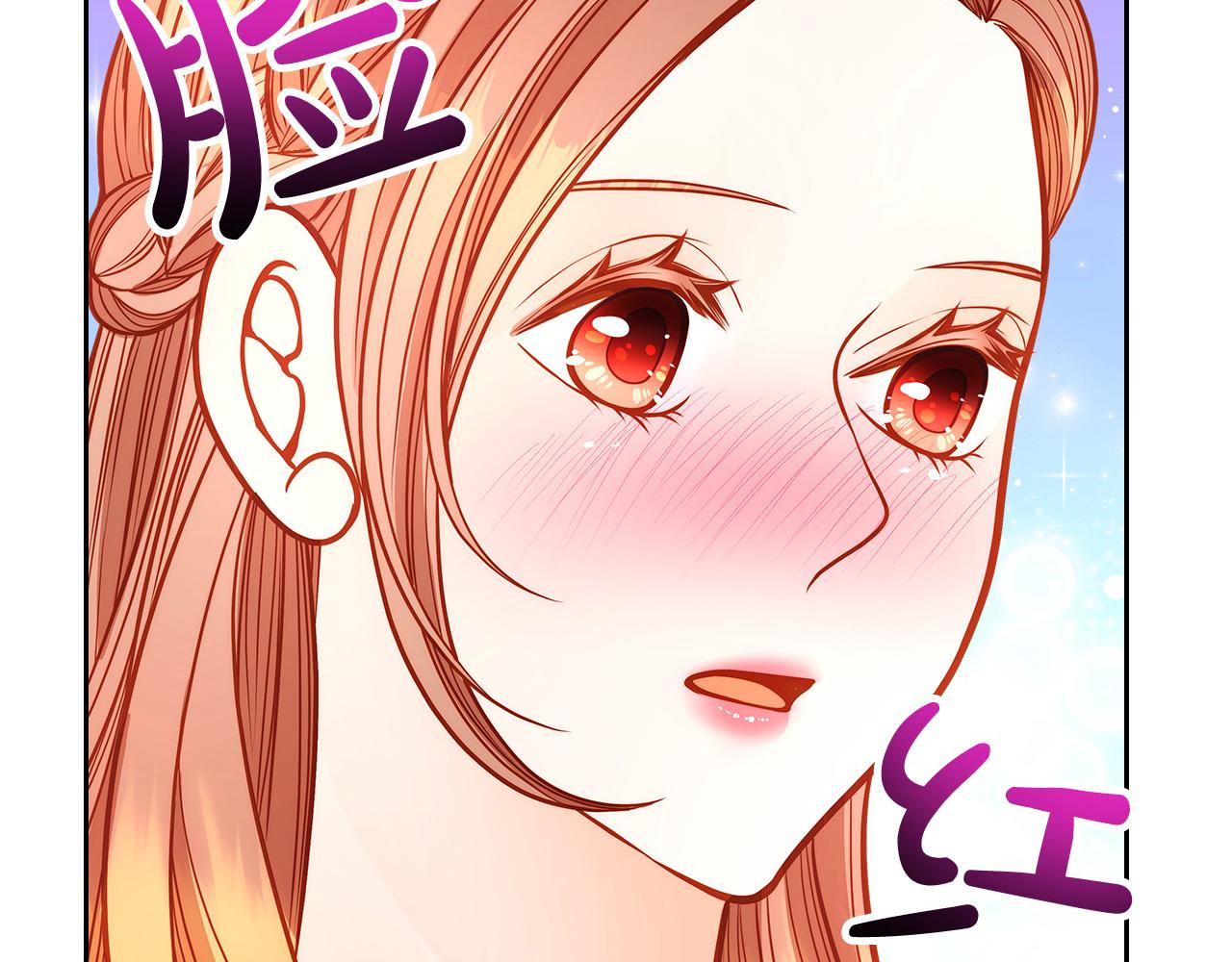 第78话 表白93