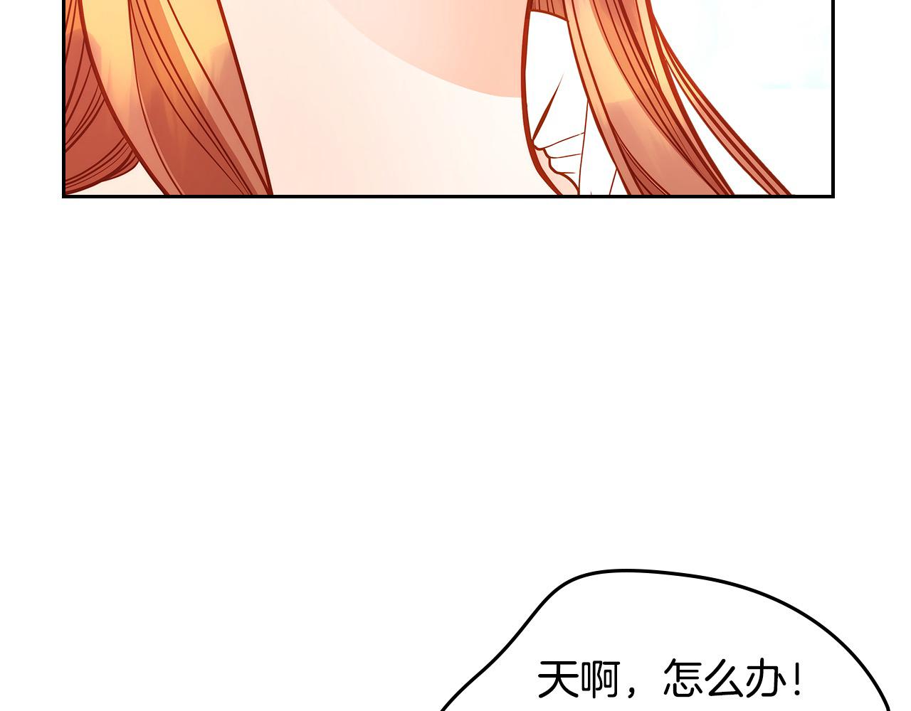 第78话 表白94