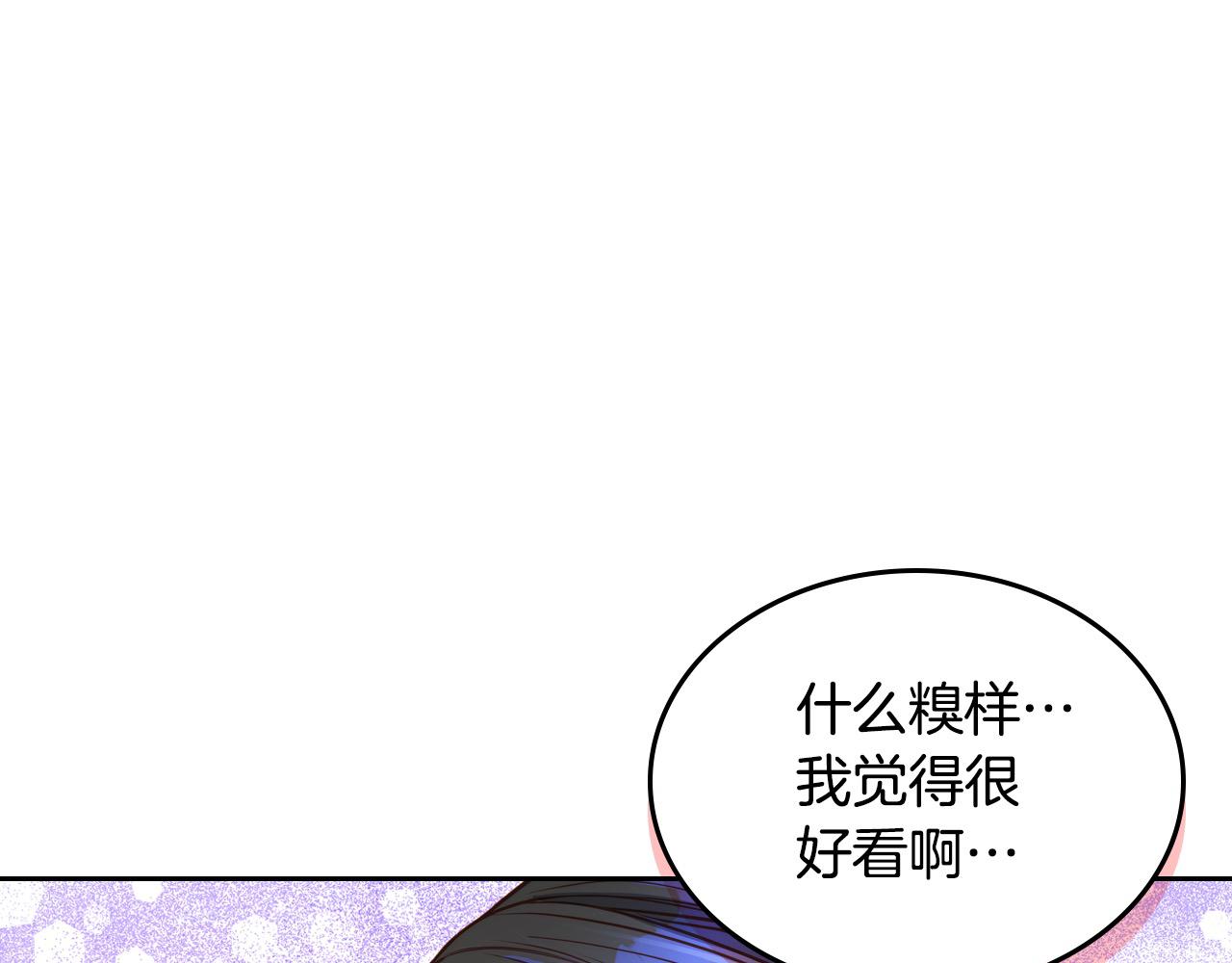 第78话 表白96