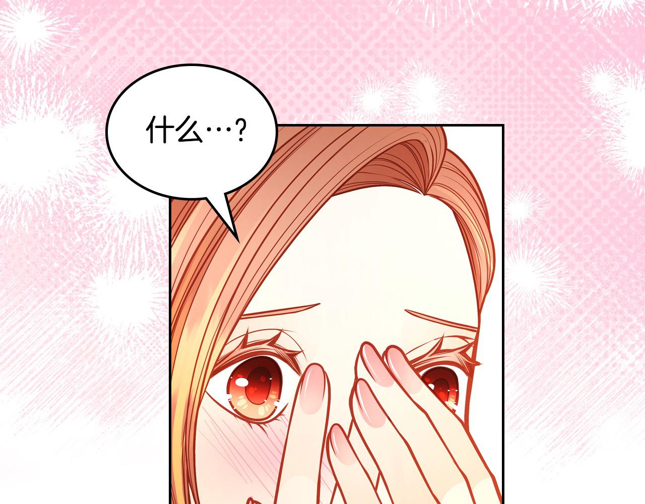 第78话 表白99