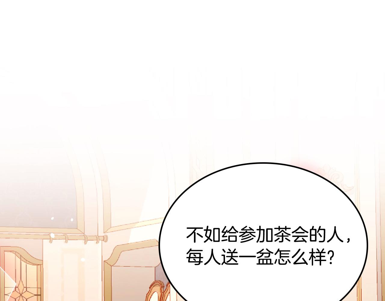 第82话 主动带“绿帽”？0