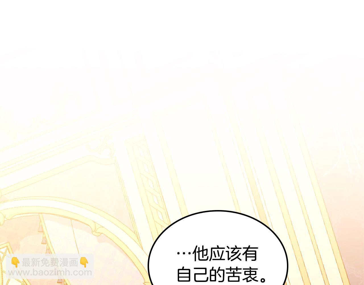 第82话 主动带“绿帽”？165