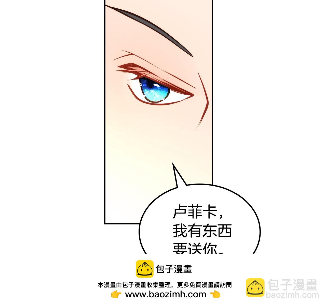 第82话 主动带“绿帽”？215