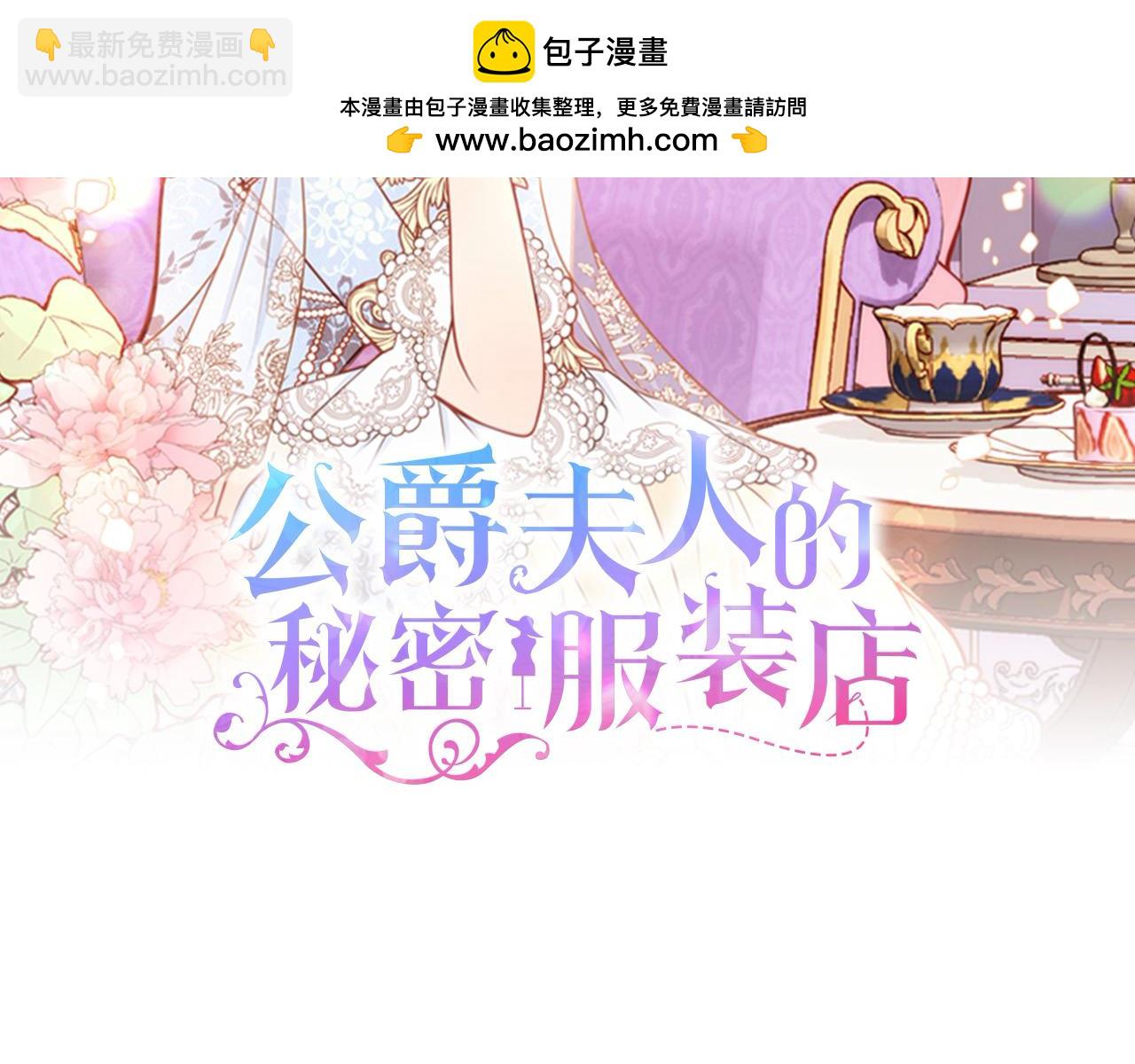 第87话 终于要被骂败家了?!1