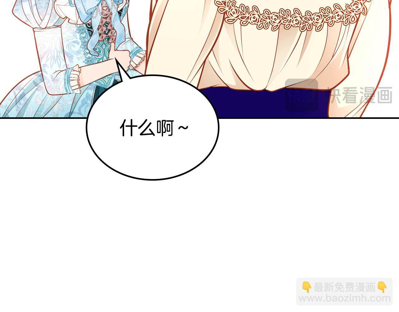 第87话 终于要被骂败家了?!100
