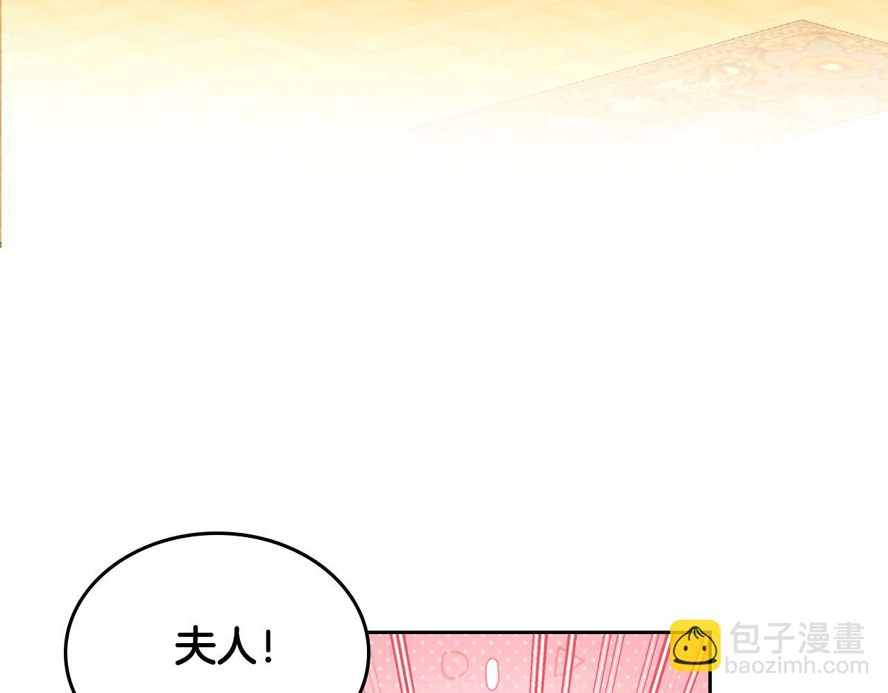 第87话 终于要被骂败家了?!133