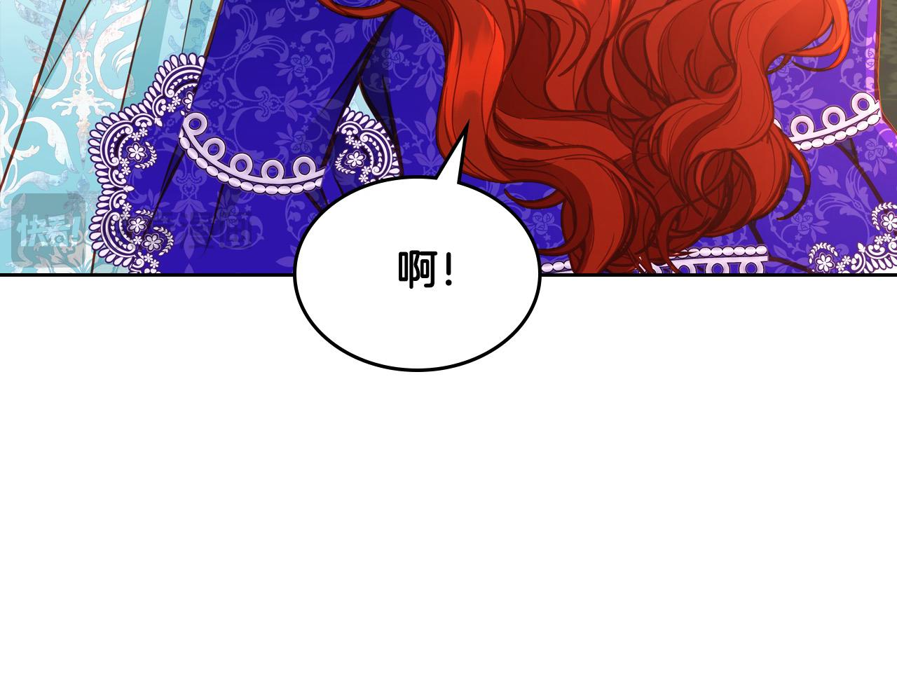 第87话 终于要被骂败家了?!147