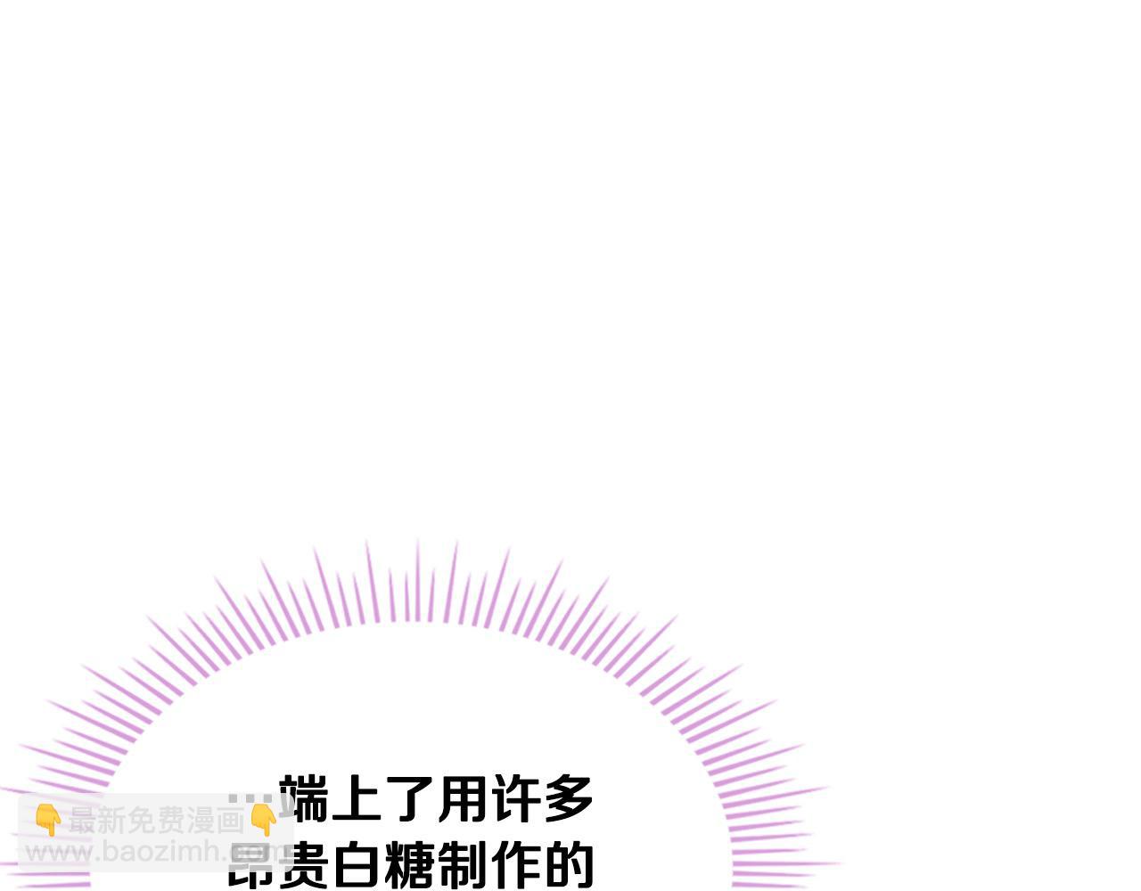 第87话 终于要被骂败家了?!166