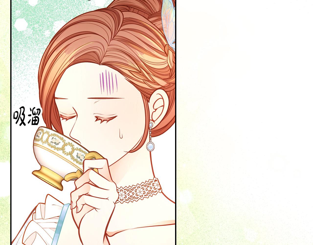 第87话 终于要被骂败家了?!186