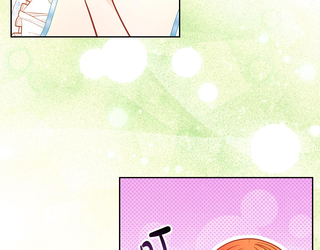 第87话 终于要被骂败家了?!187