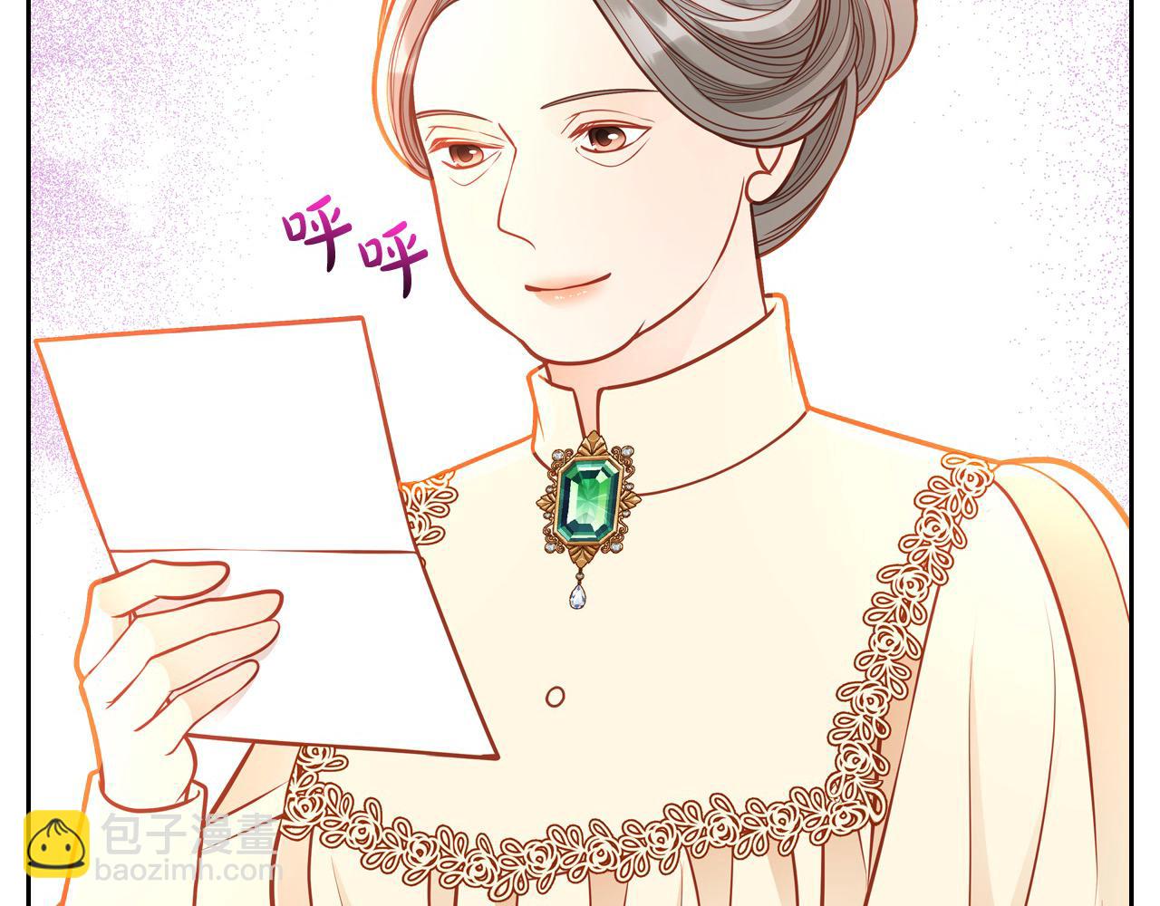 第87话 终于要被骂败家了?!22