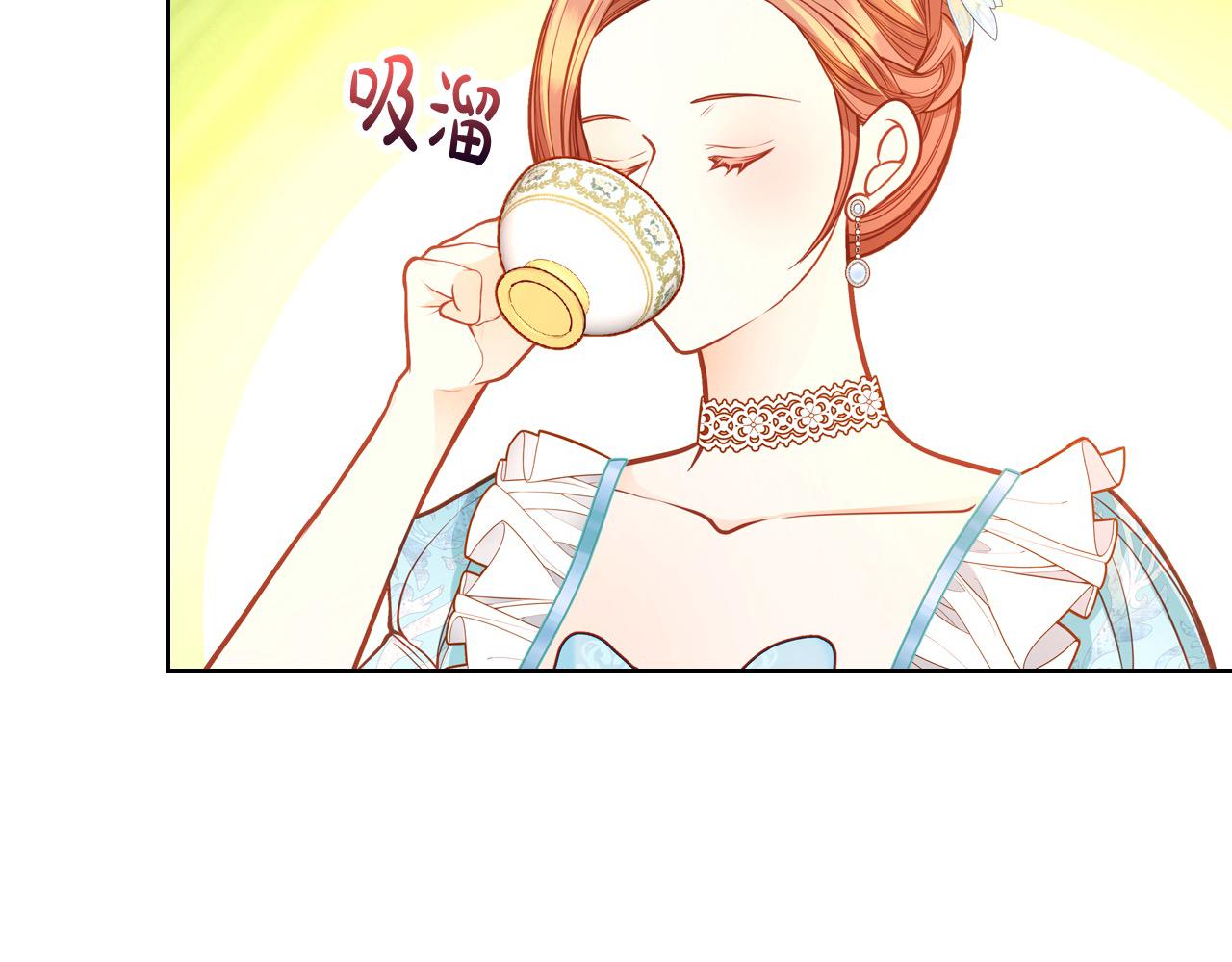 第87话 终于要被骂败家了?!224