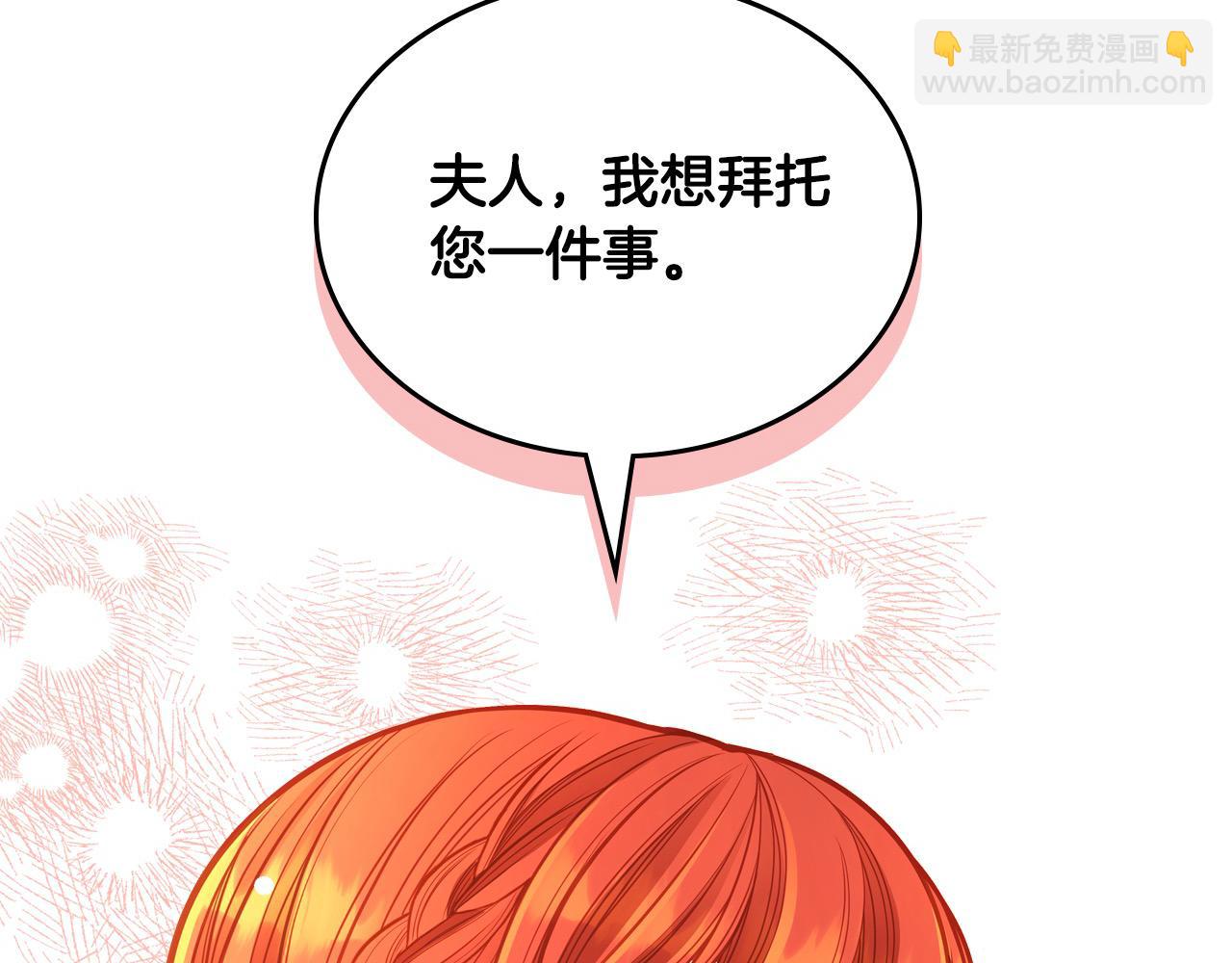 第87话 终于要被骂败家了?!233