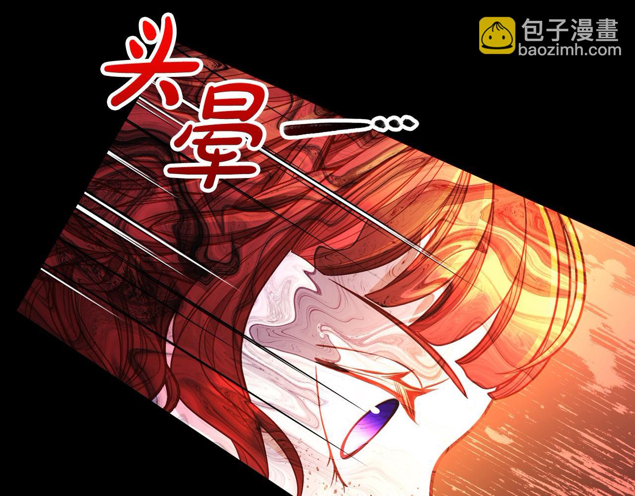 第87话 终于要被骂败家了?!243
