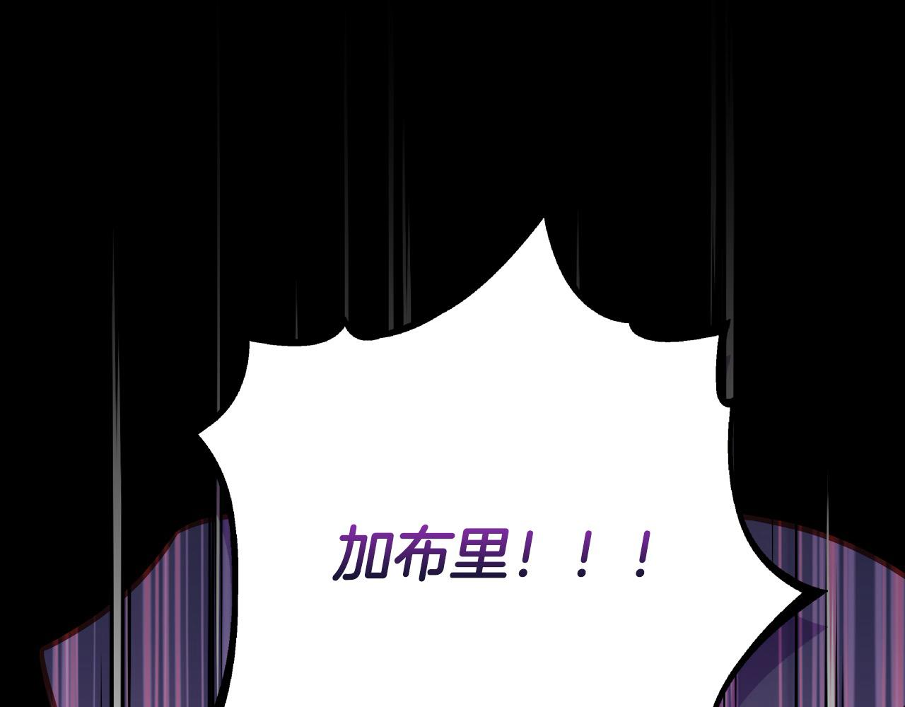 第87话 终于要被骂败家了?!247