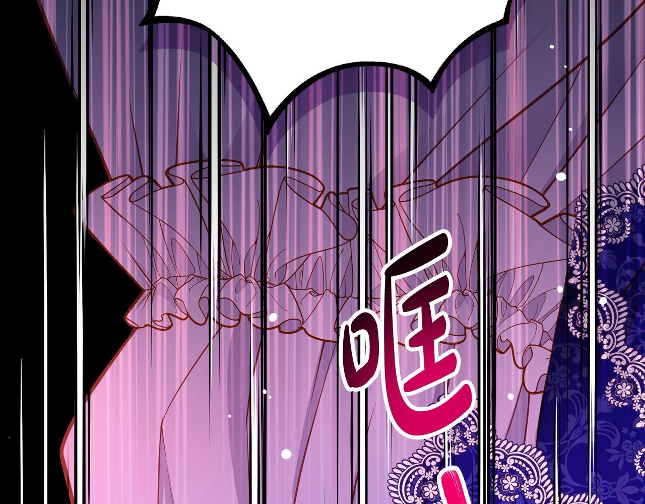 第87话 终于要被骂败家了?!248