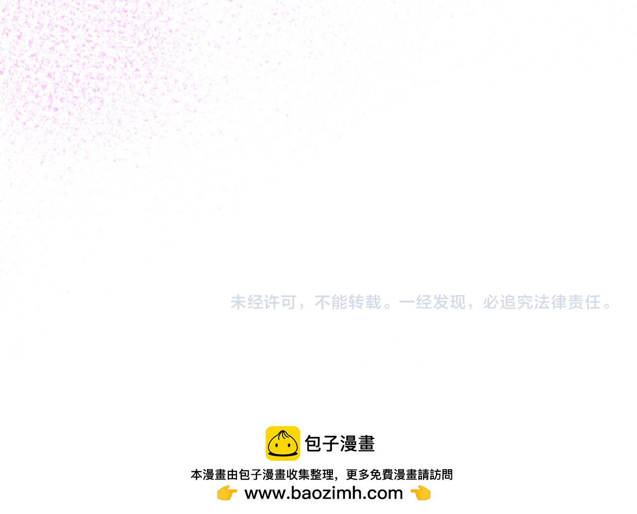 第87话 终于要被骂败家了?!252