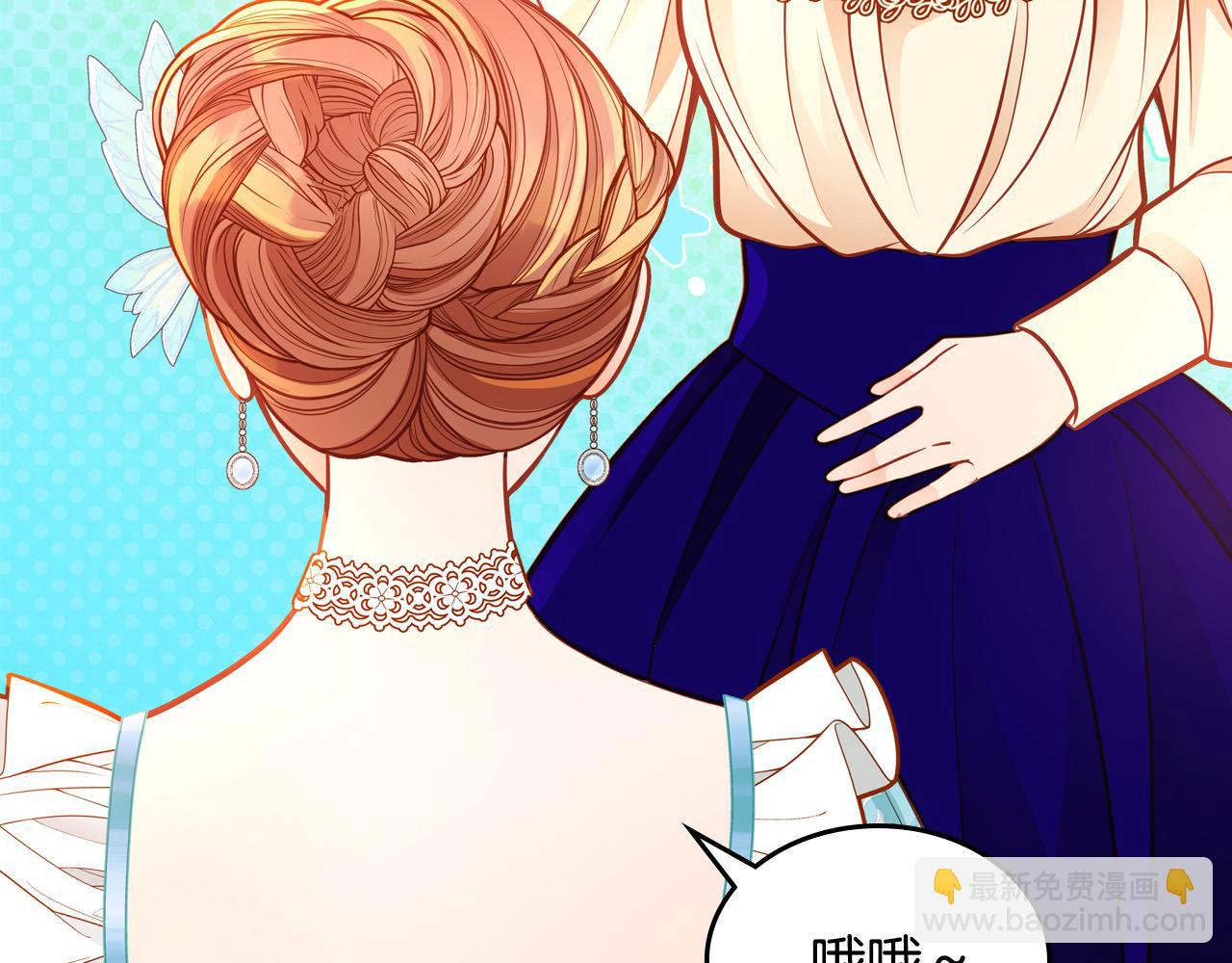 第87话 终于要被骂败家了?!26