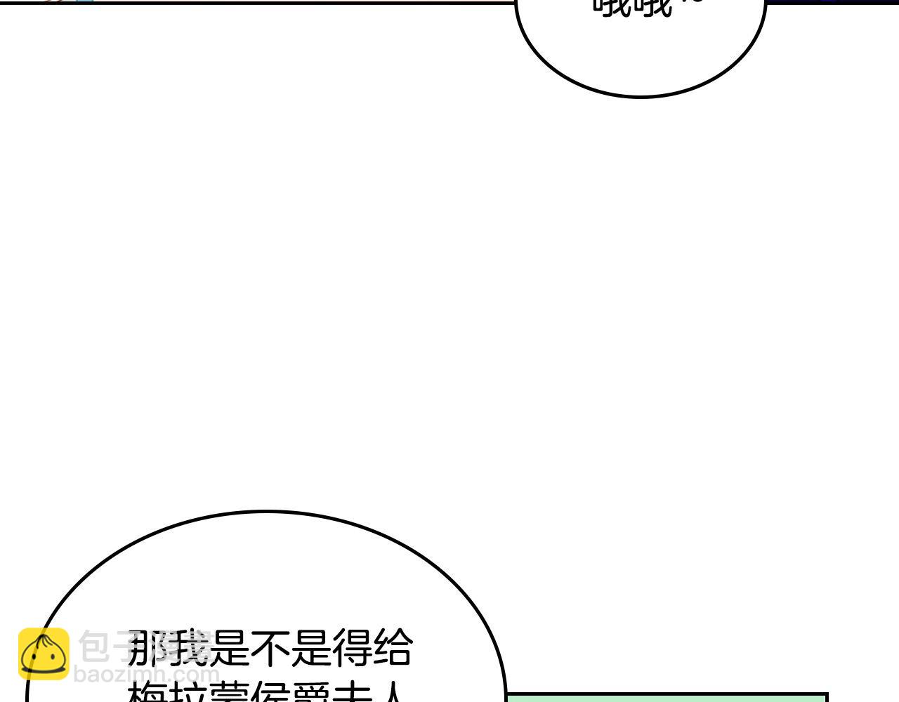 第87话 终于要被骂败家了?!27