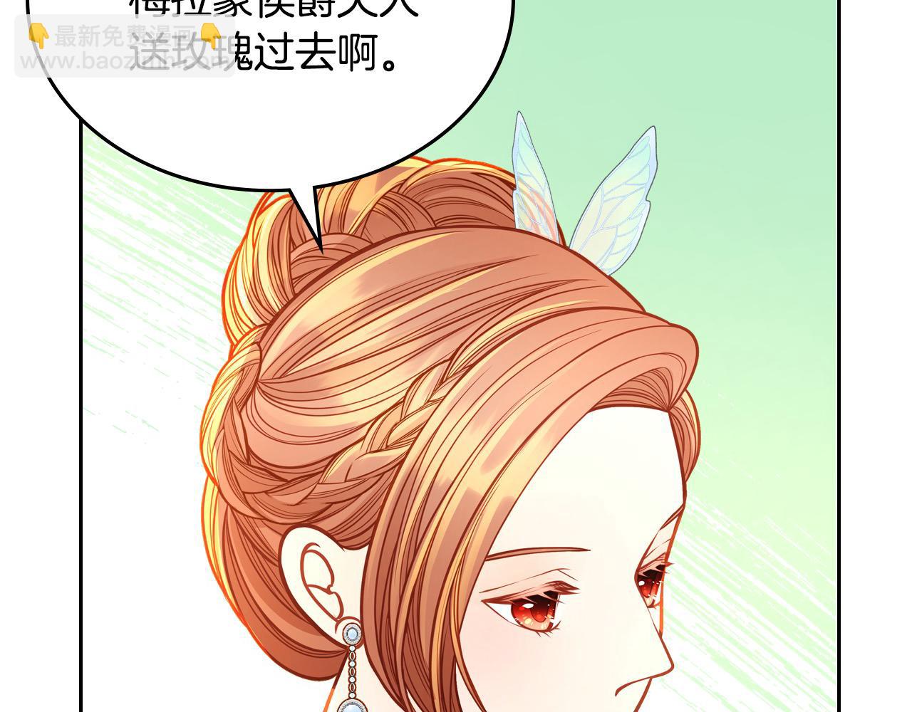 第87话 终于要被骂败家了?!28