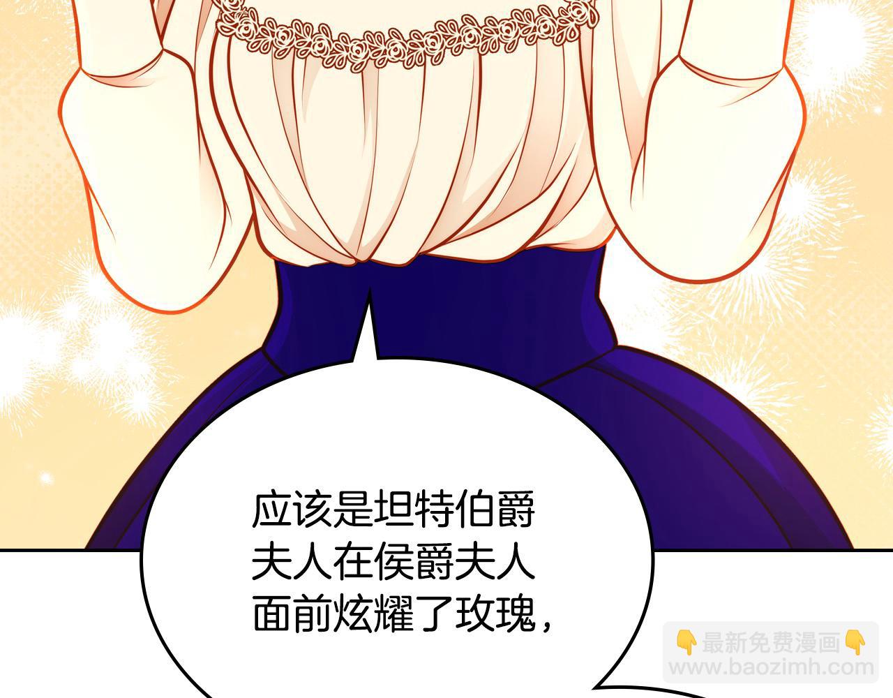 第87话 终于要被骂败家了?!34