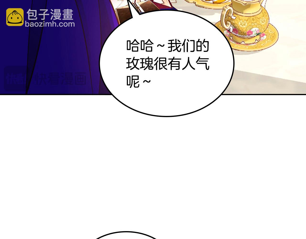 第87话 终于要被骂败家了?!41