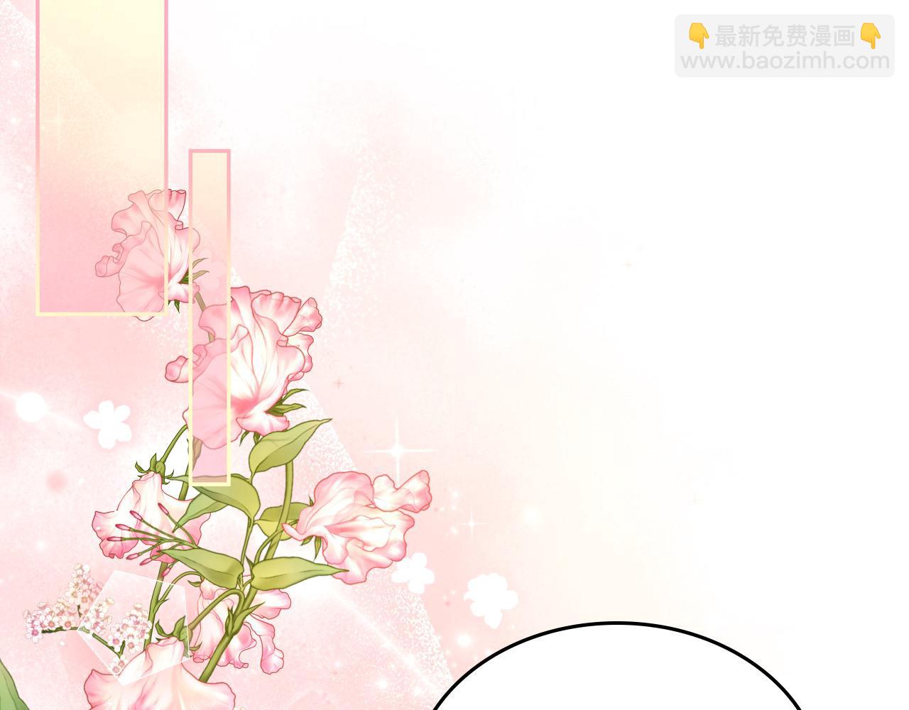 第87话 终于要被骂败家了?!5