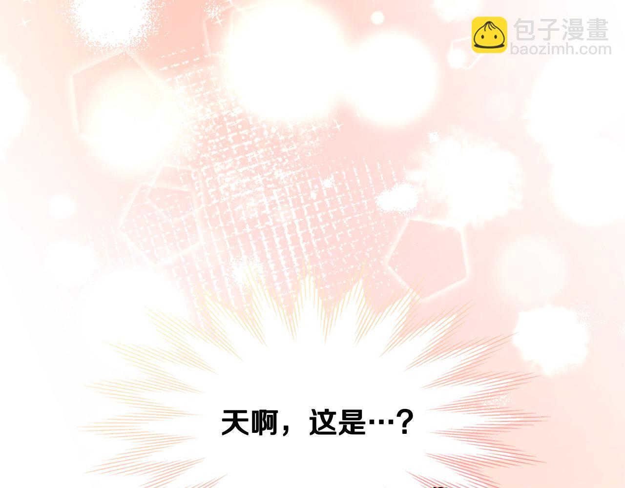 第87话 终于要被骂败家了?!61