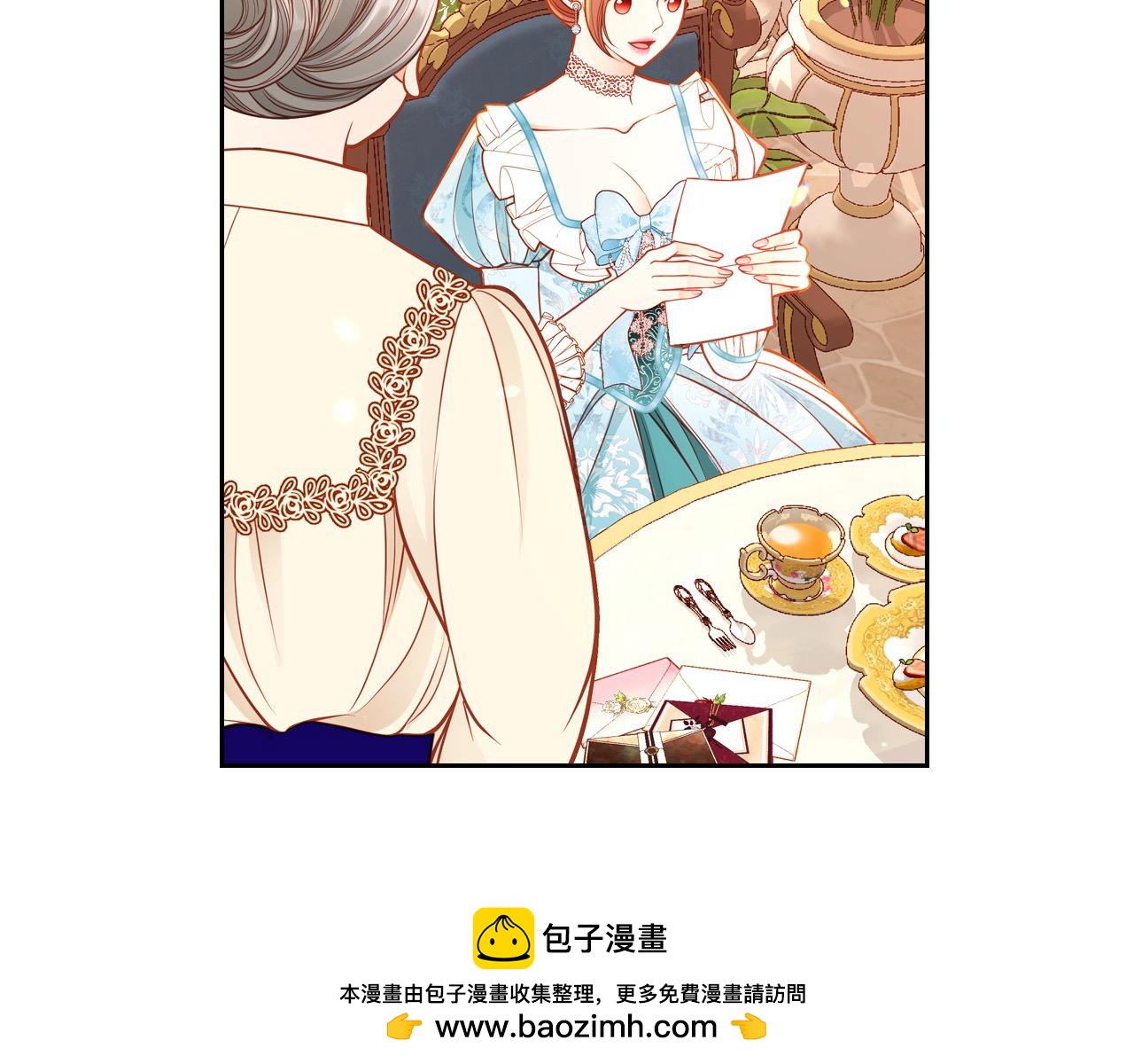 第87话 终于要被骂败家了?!76