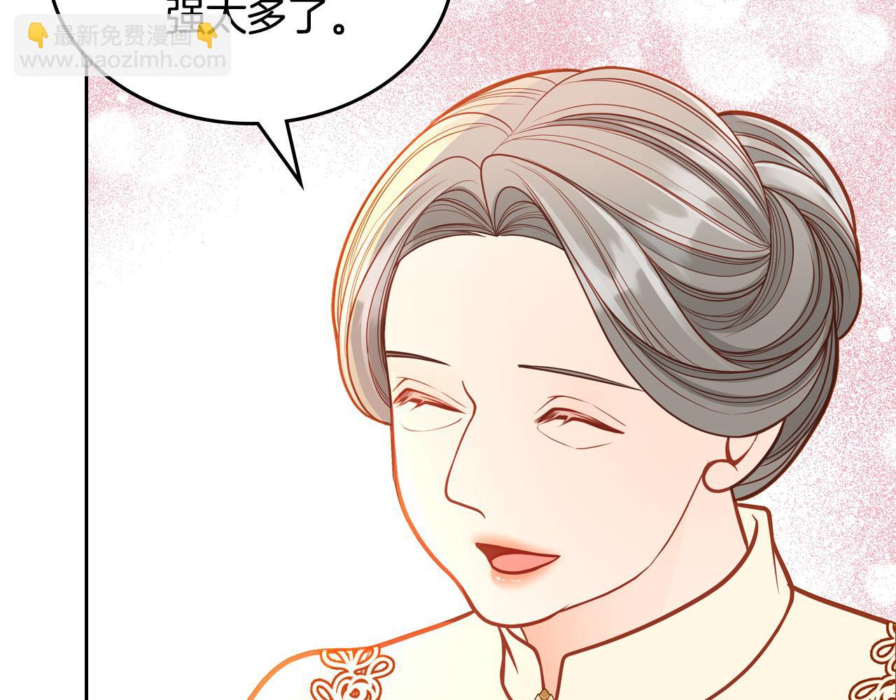 第87话 终于要被骂败家了?!79