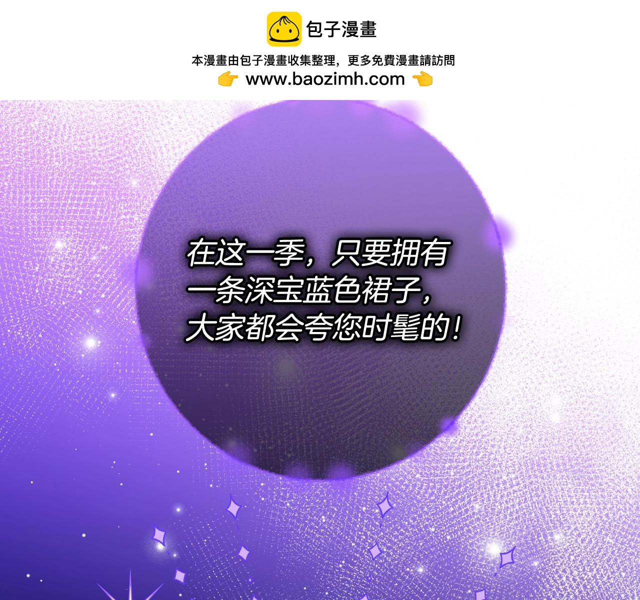 第88话 做本国特产！1