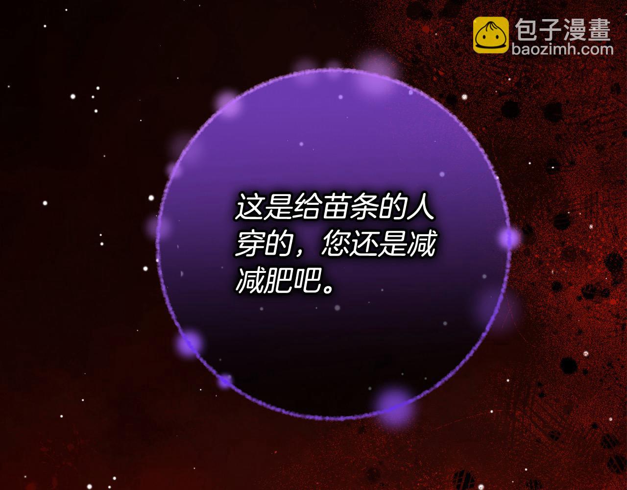 第88话 做本国特产！10