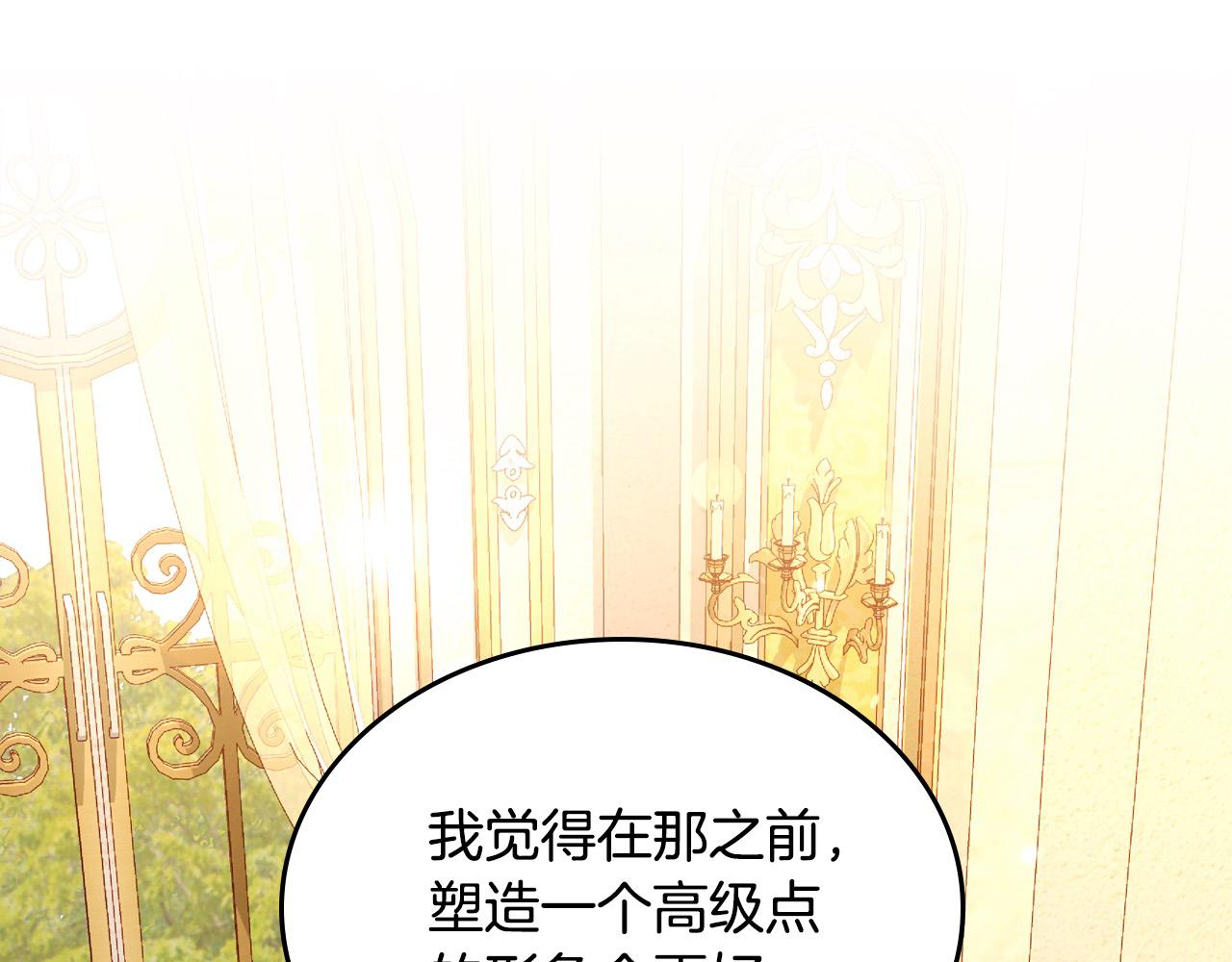 第88话 做本国特产！101