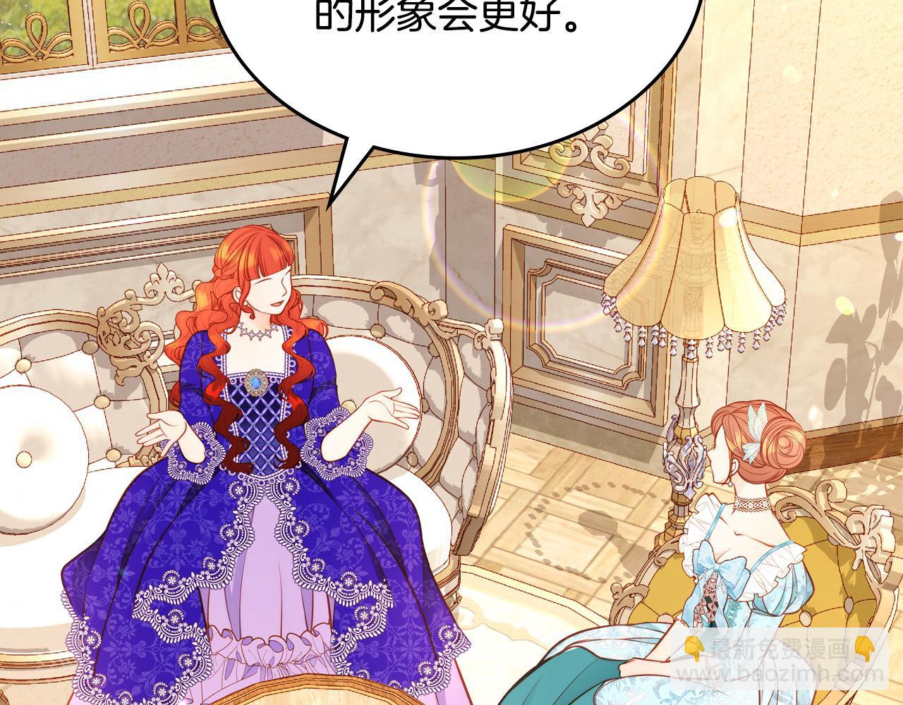 第88话 做本国特产！102