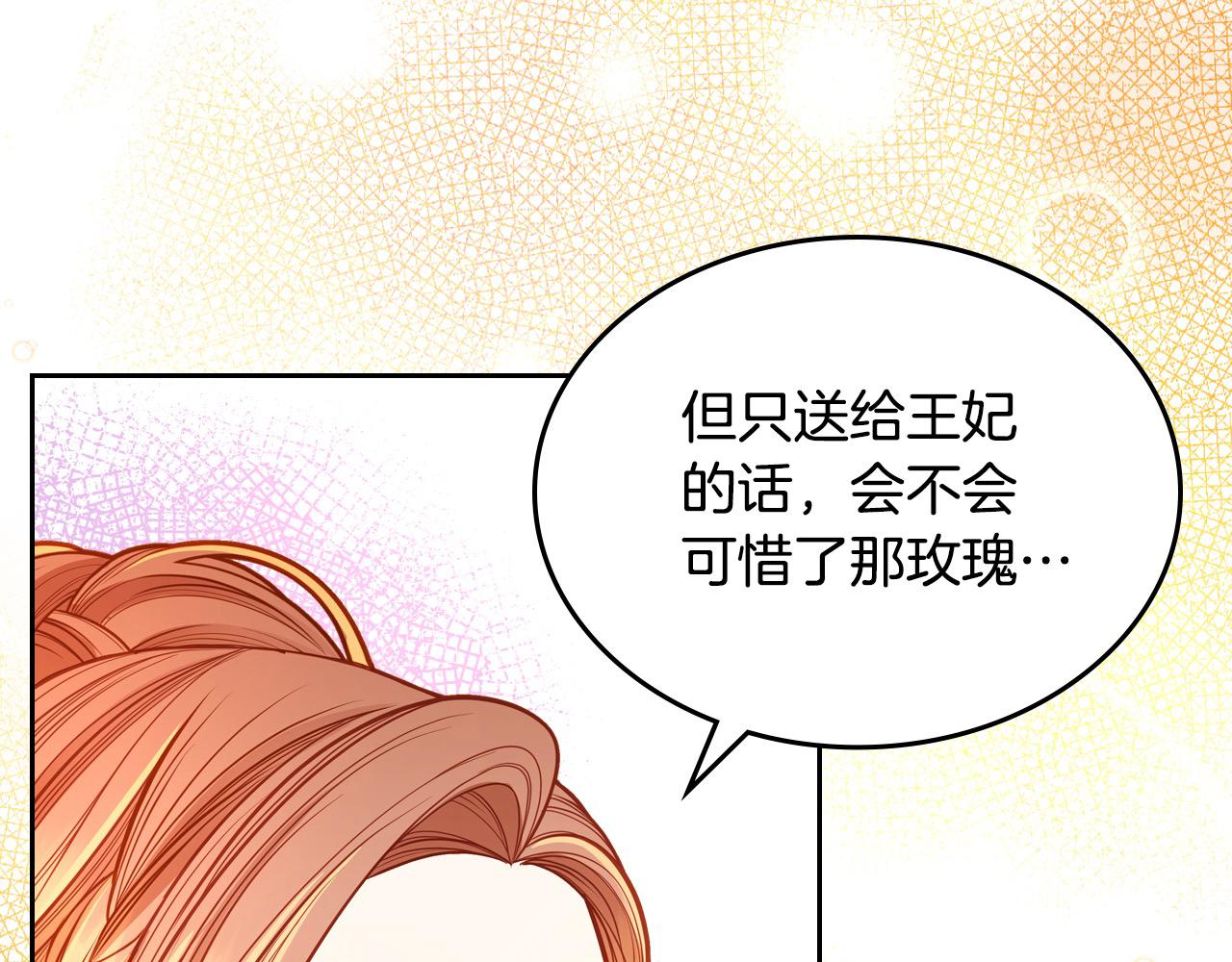 第88话 做本国特产！109
