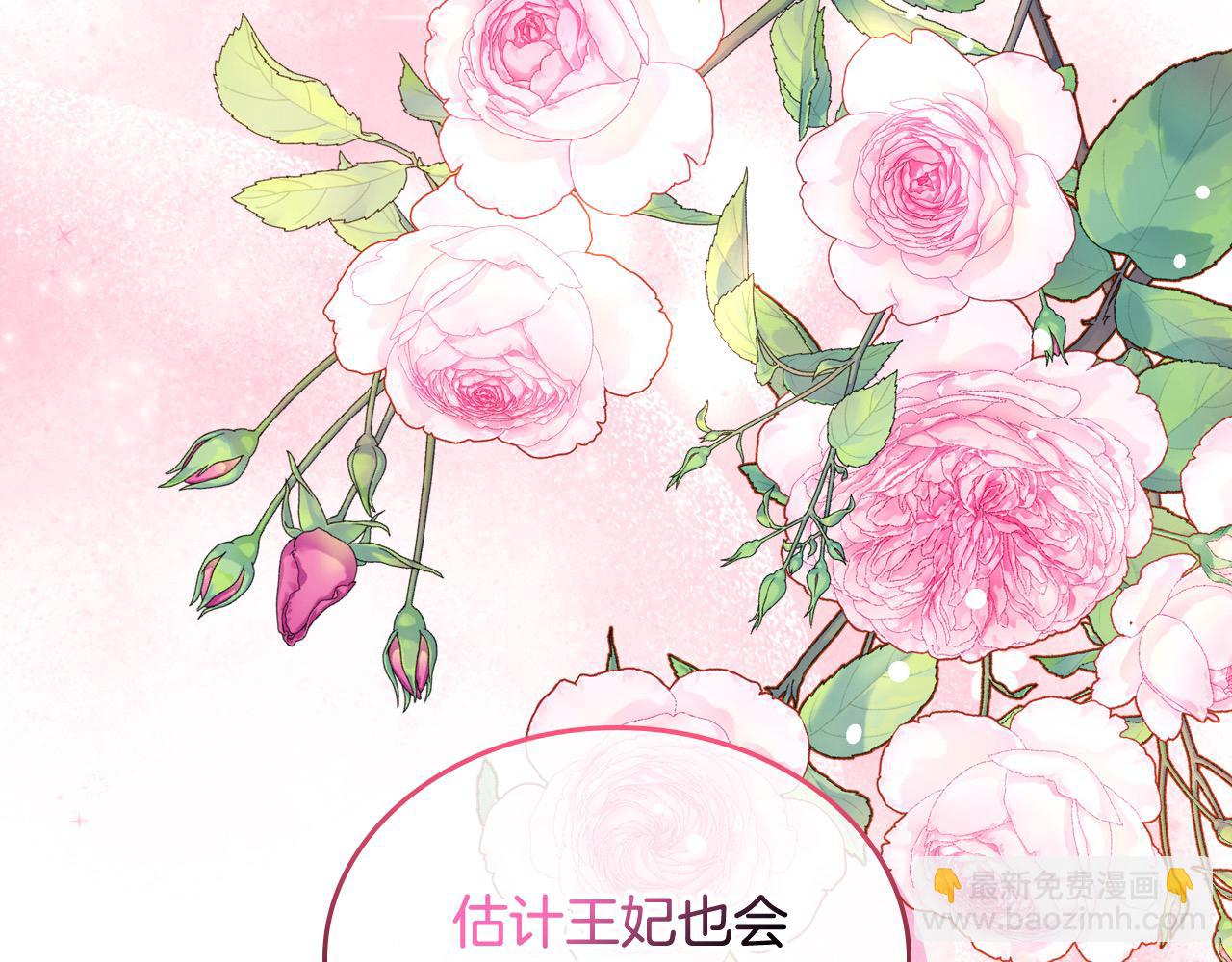 第88话 做本国特产！123