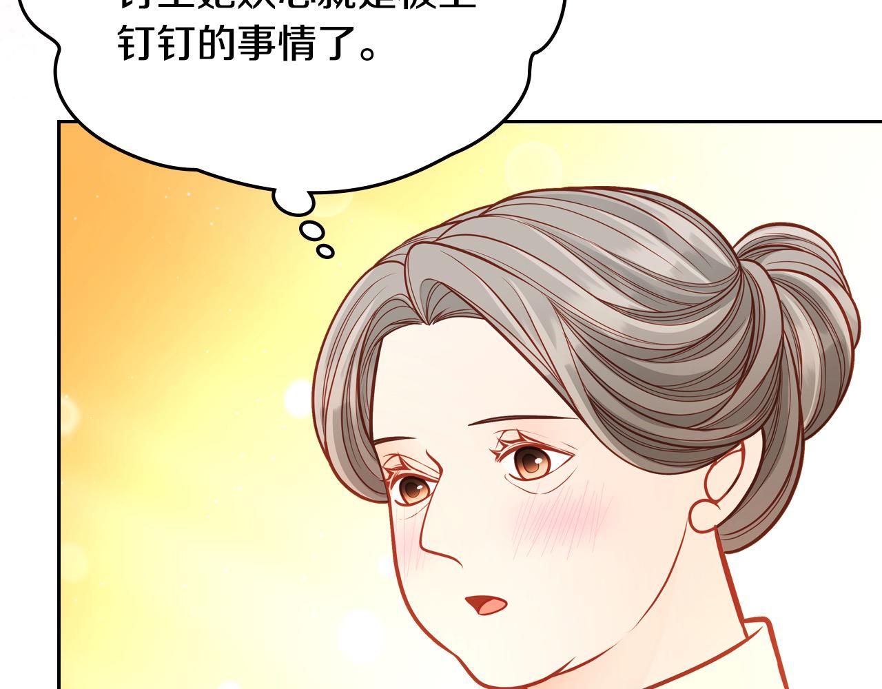 第88话 做本国特产！125
