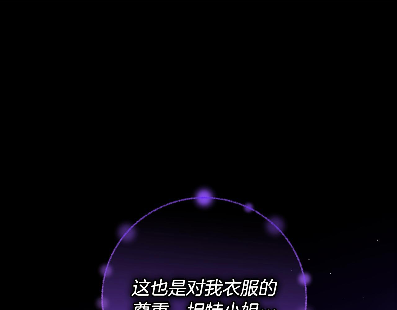 第88话 做本国特产！14