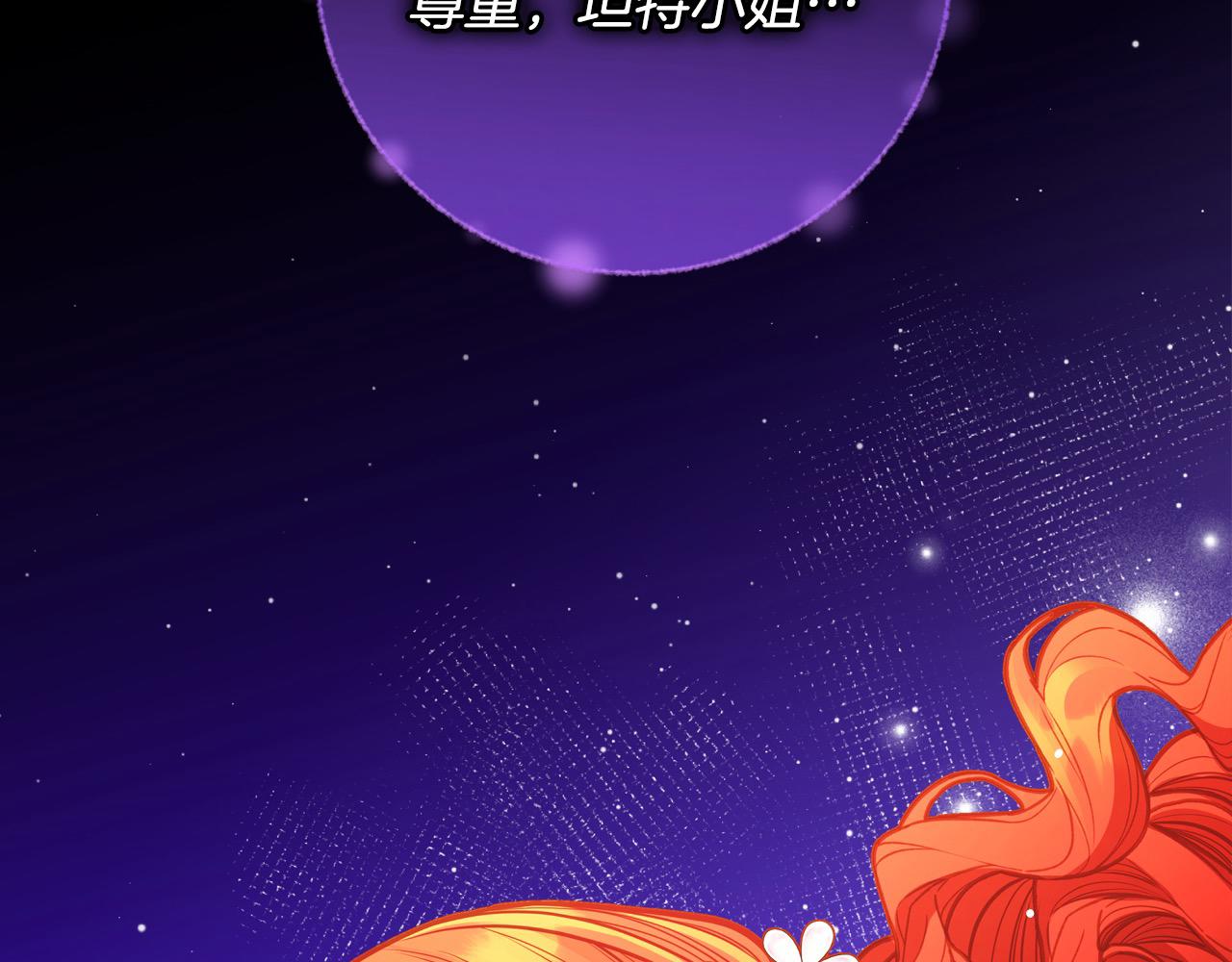 第88话 做本国特产！15
