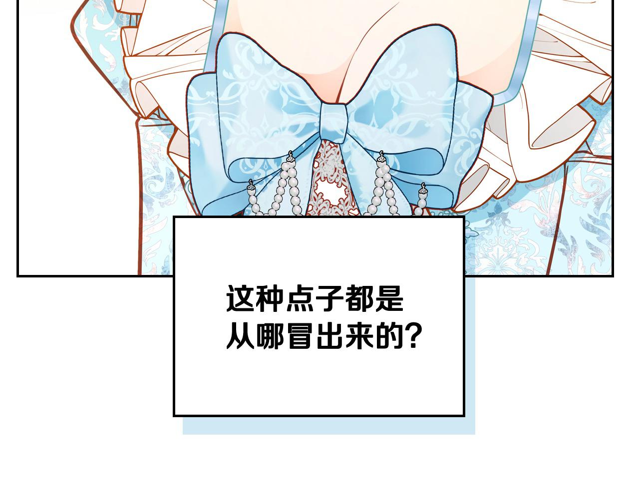 第88话 做本国特产！171