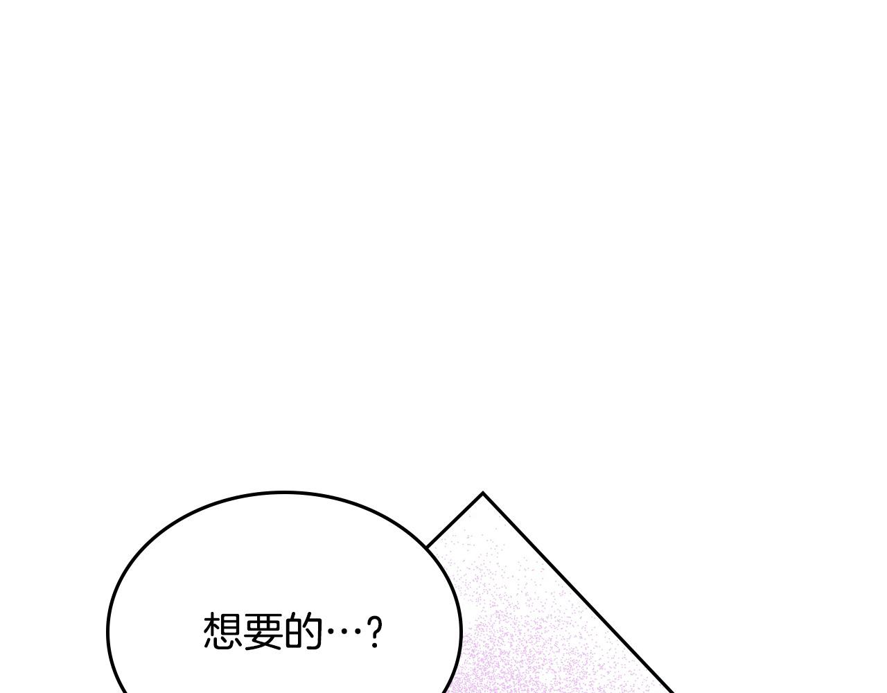 第88话 做本国特产！176
