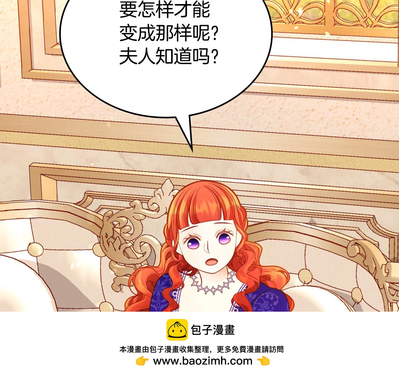 第88话 做本国特产！187