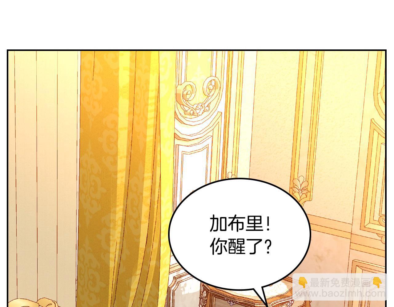 第88话 做本国特产！19