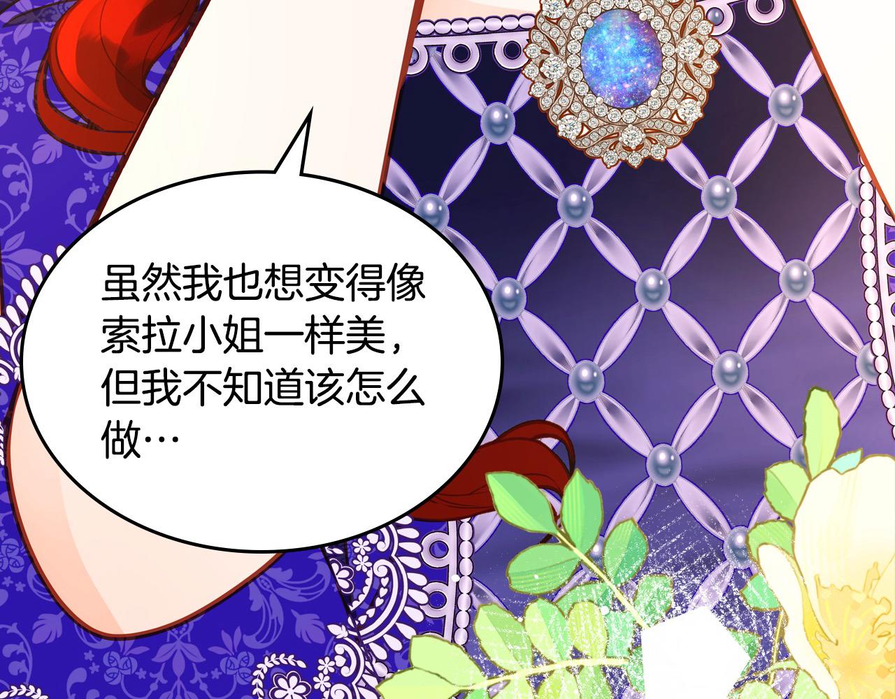 第88话 做本国特产！194