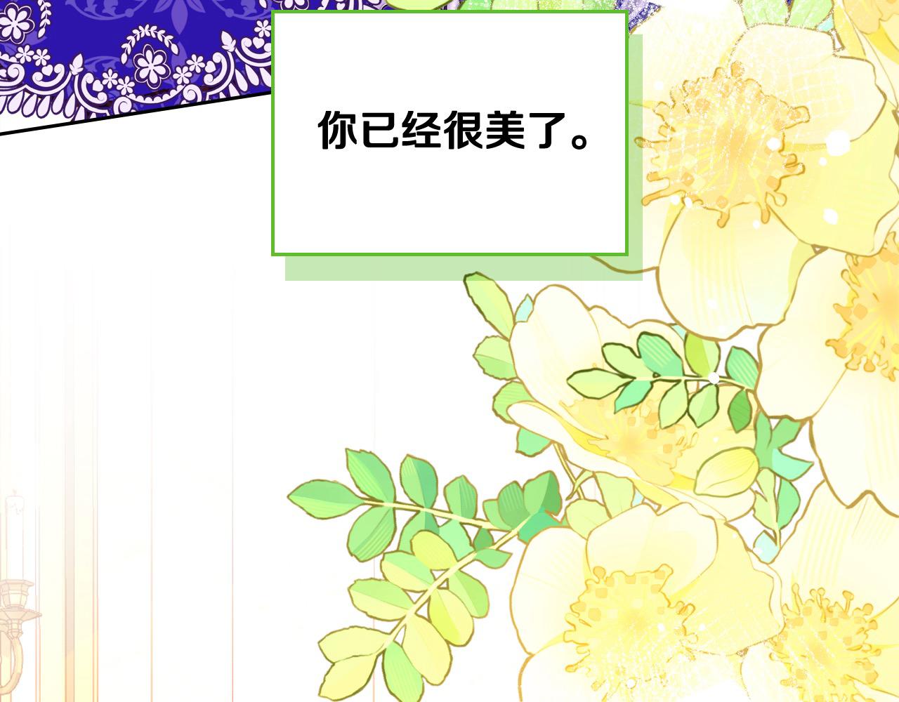 第88话 做本国特产！195